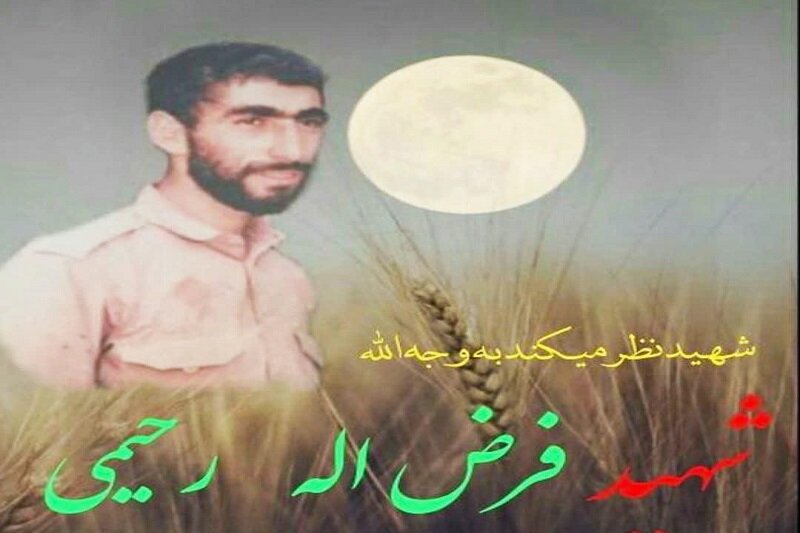 شهدای سرمایه های ایران اسلامی اند