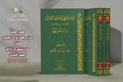 اصدار دراسة تاريخية عن لواء المنتفق