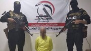 ISIS का सरगना गिरफ्तार,हश्दुश शाअबी  की बड़ी कामयाबी