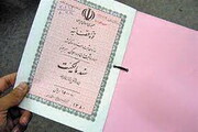 اخذ سند مالکیت یک موقوفه در شیراز پس از ۷۰ سال