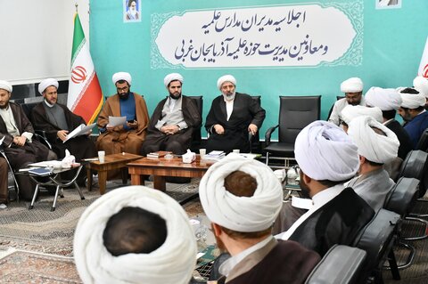 تصاویر/ اجلاسیه مدیران مدارس علمیه و معاونین مدیریت حوزه علمیه آذربایجان غربی