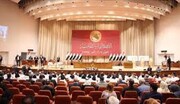 بدء جلسة البرلمان العراقي لانتخاب رئيس للجمهورية