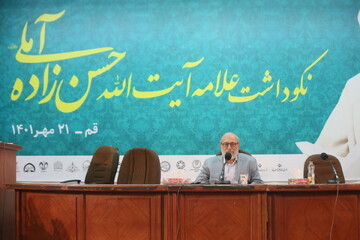 نظر علامه حسن زاده آملی درباره فیثاغورس