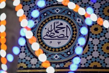 وحدت آفرینی و عدالت ورزی پیامبر اسلام الگوی جهانیان است