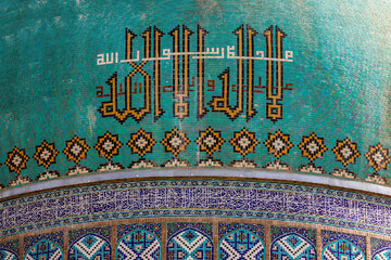 تصاویر/ نقش نام پیامبر(ص) در حرم مطهر رضوی