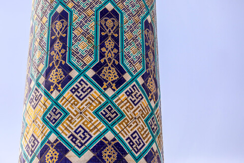 تصاویر/ نقش نام پیامبر در حرم مطهر رضوی