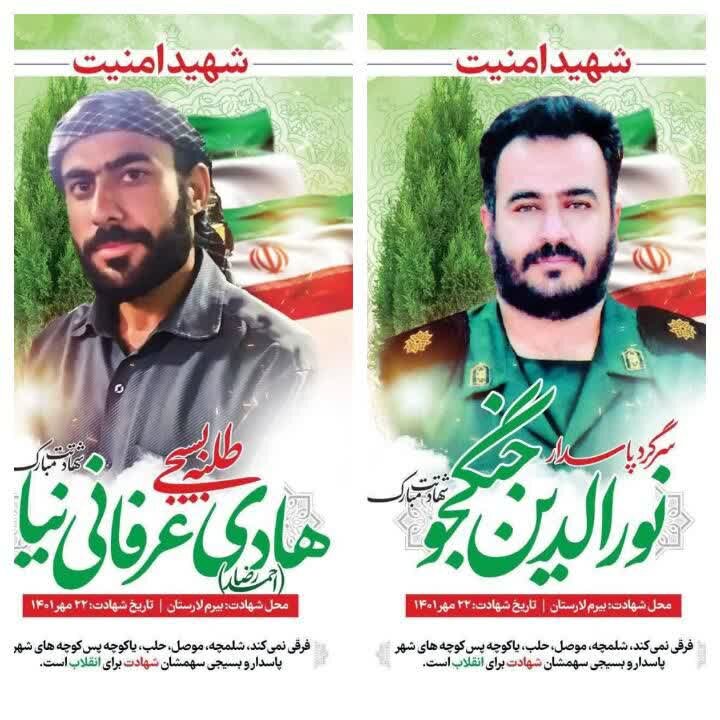 طلبه بسیجی با شلیک گلوله اغتشاشگران به شهادت رسید + عکس