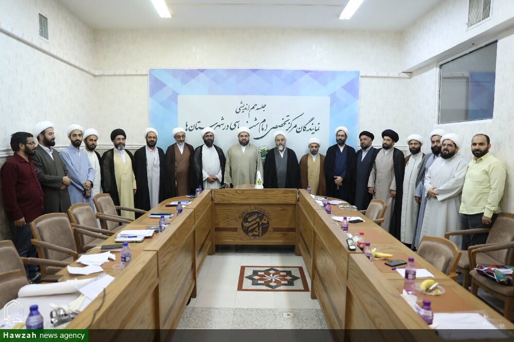 گزارشی از هماندیشی نمایندگان مراکز تخصصی امامشناسی در شهرستانها