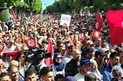 تظاهرات حاشدة بتونس احتجاجا على الأوضاع السياسية والاقتصادية