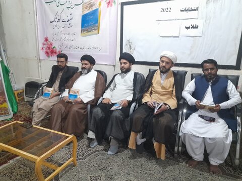 سقیفہ سے کوفہ تک" نامی کتاب کی تقریب رونمائی