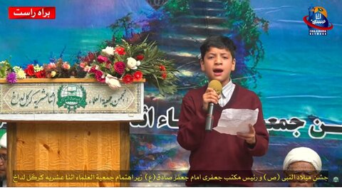 جشن صادقین کرگل