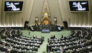 رئیس جمهور لایحه برنامه هفتم توسعه را تقدیم مجلس کرد