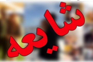 یادداشت | شایعه‌سازی علیه حوزه و روحانیت؛ چرا و با چه هدفی؟!