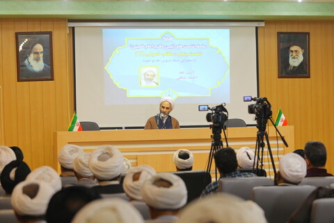 سلسله نشست های تبیین مکتب امام خمینی (ره) با موضوع " مکتب اصولی " در قم