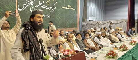 تصاویر/ اسلام آباد میں عشق پیغمبر اعظم (ص) مرکز وحدت مسلمین کانفرنس