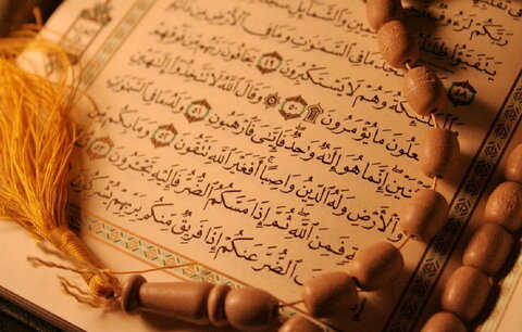 قرآن