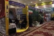 نمایشگاه طرح اسوه در بوشهر افتتاح شد