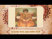 वीडियो / भारतीय धार्मिक विद्वानो का परिचय । आयतुल्लाह सय्यद अबुल क़ासिम रिज़वी