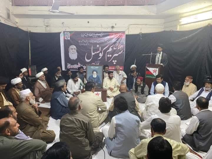 حجۃ الاسلام و المسلمین علامہ آغا سید حسین مقدسی تحریک نفاذ فقہ جعفریہ پاکستان کے نئے سربراہ منتخب