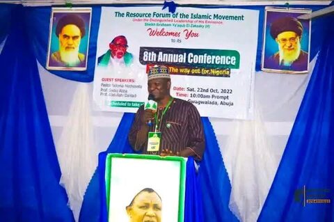 کنفرانس سالانه مجمع امور اسلامی در نیجریه
