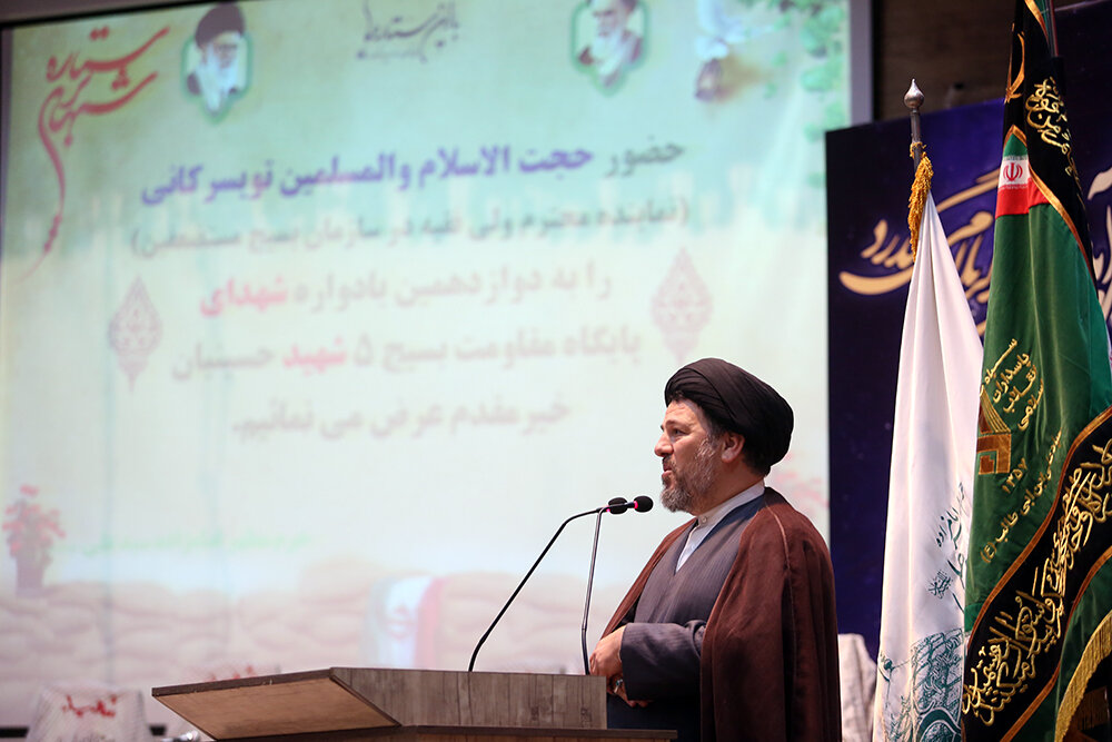 یادواره شهدای پایگاه مقاومت بسیج ۵ شهید حسینیانِ مسجد فاطمیه(س) قم یادواره شهدای پایگاه مقاومت بسیج ۵ شهید حسینیانِ مسجد فاطمیه(س) قم