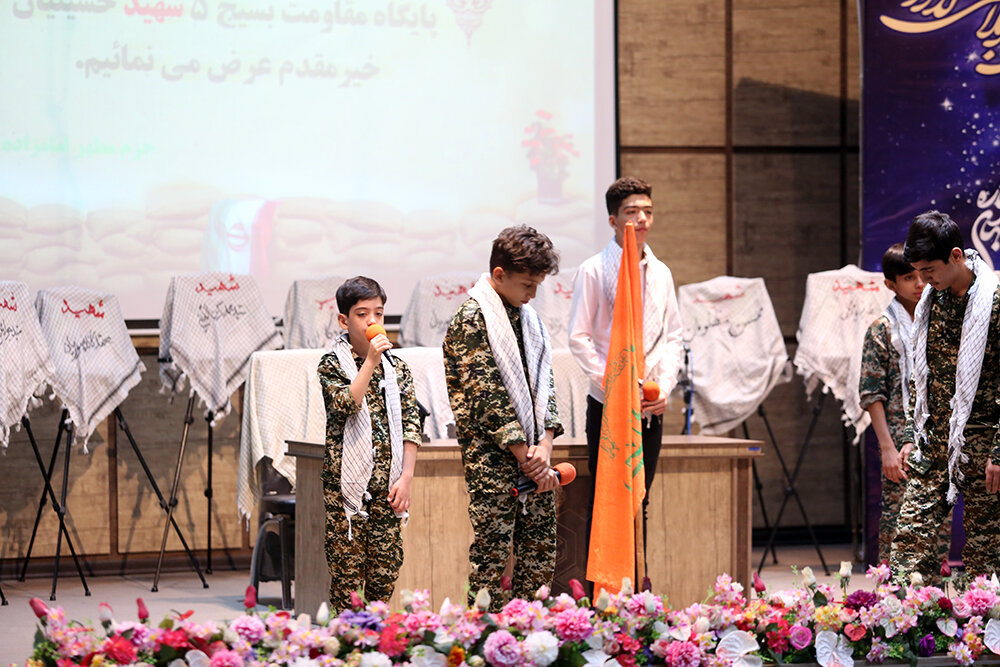 یادواره شهدای پایگاه مقاومت بسیج ۵ شهید حسینیانِ مسجد فاطمیه(س) قم یادواره شهدای پایگاه مقاومت بسیج ۵ شهید حسینیانِ مسجد فاطمیه(س) قم