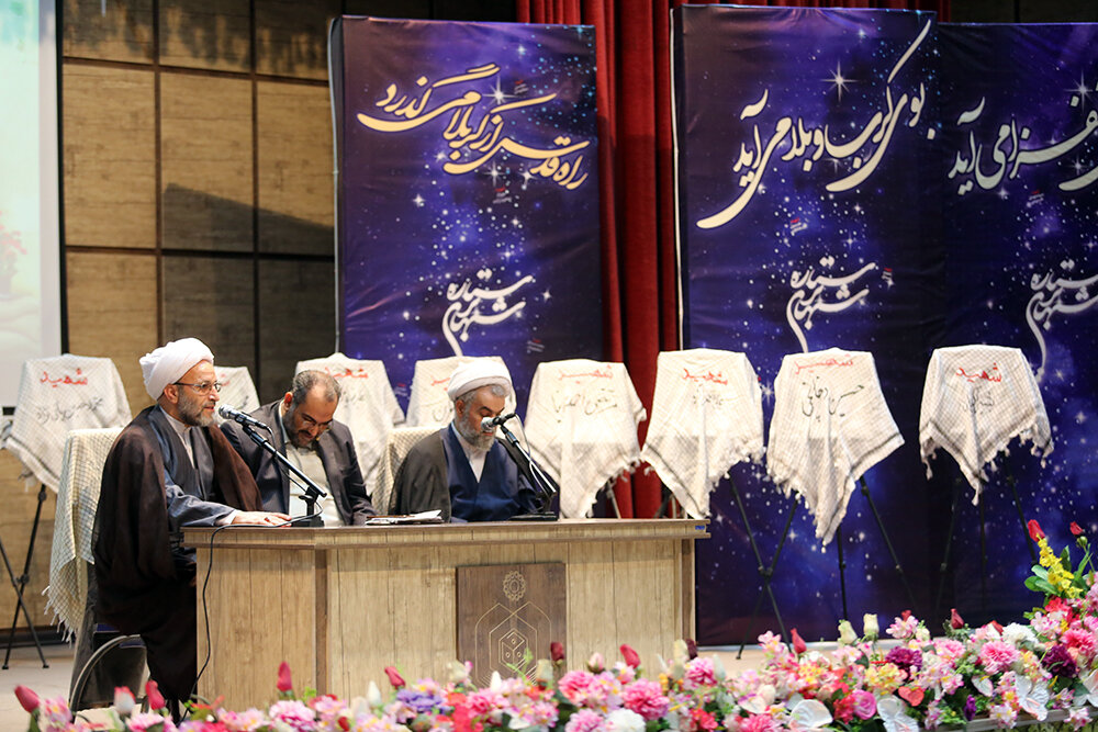 یادواره شهدای پایگاه مقاومت بسیج ۵ شهید حسینیانِ مسجد فاطمیه(س) قم یادواره شهدای پایگاه مقاومت بسیج ۵ شهید حسینیانِ مسجد فاطمیه(س) قم