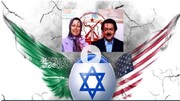 ईरान विरोधी प्रदर्शन की सच्चाई आई सामने