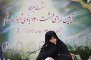 اجلاسیه بزرگداشت ۱۳۰ بانوی شهید استان قم هفته جاری برگزار می‌شود