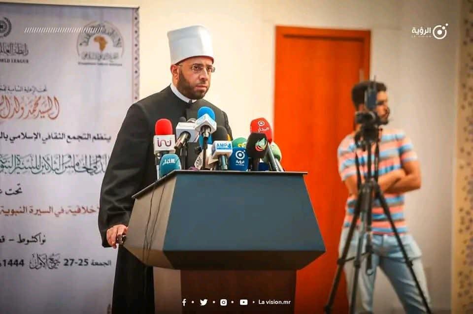 کنفرانس بینالمللی سیره نبوی در موریتانی برگزار شد