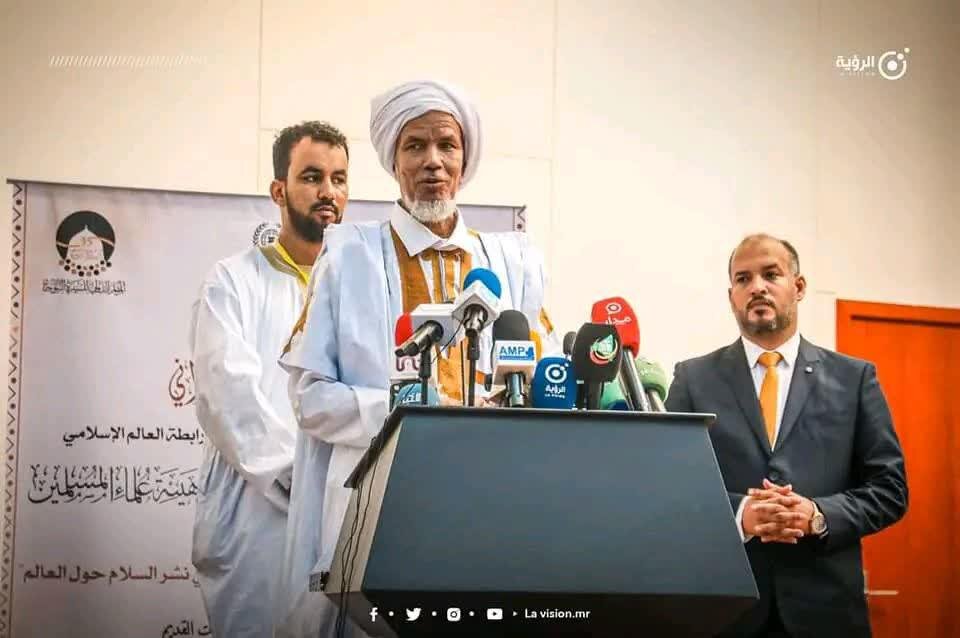 کنفرانس بینالمللی سیره نبوی در موریتانی برگزار شد