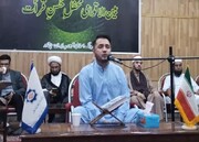پشاور، خانہ فرہنگ ایران کے زیراہتمام بین الاقوامی حسن قرات محفل کا انعقاد
