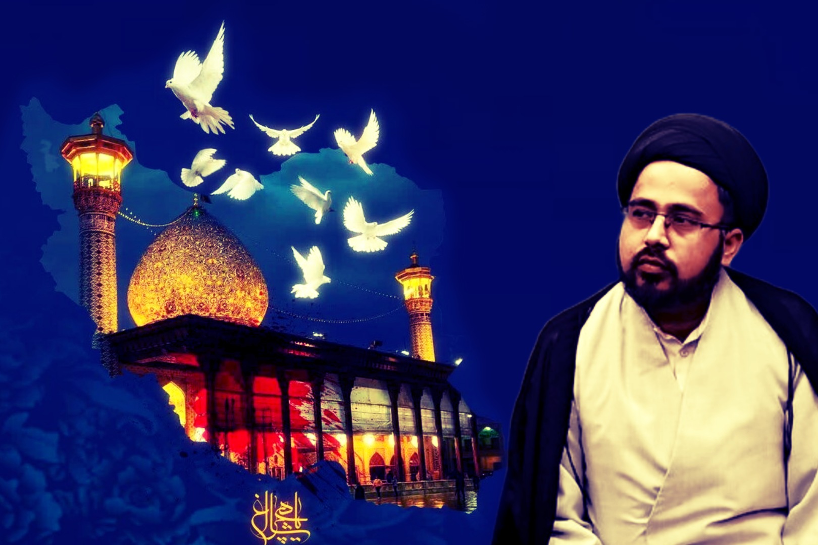 امام موسیٰ کاظم اور امام علی رضا (ع) کے محبوب تھے امام زادہ شاہچراغ: مولانا سید علی ہاشم عابدی