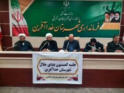 جلسه کمیسیون غذای حلال در شهرستان مرزی خداآفرین برگزار شد