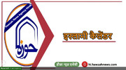 10 ज़िलक़दा 1444 - 30 मई 2023