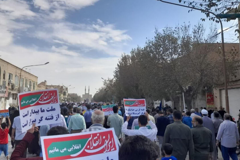 انزجار مردم یزد از جنایت تروریستی شیراز و اقدامات آشوبگران