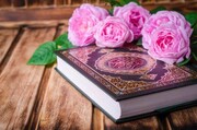 ज़िन्दगी के अलग अलग मैदानों में इस्तेग़फ़ार का सहारा