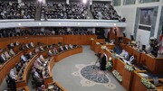 کویت کی پارلیمنٹ کا جرات مندانہ اقدام، صیہونی ریاست سے تعلقات کو مجرمانہ قرار