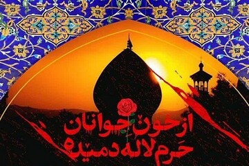 یادداشت رسیده| حمله تروریستی