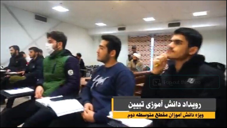 فیلم| رویداد دانش آموزی تبیین ویژه مقطع متوسطه دوم