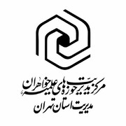 بیانیه مدیریت حوزه علمیه خواهران تهران به مناسبت ۲۲ بهمن