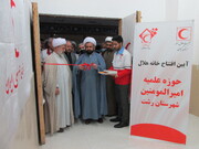 تصاویر/ افتتاح خانه هلال مدرسه علمیه امیرالمومنین علی(ع) گیلان