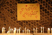 تصاویر/ مراسم نکوداشت شهدای حرم شاهچراغ(ع) در کاشان