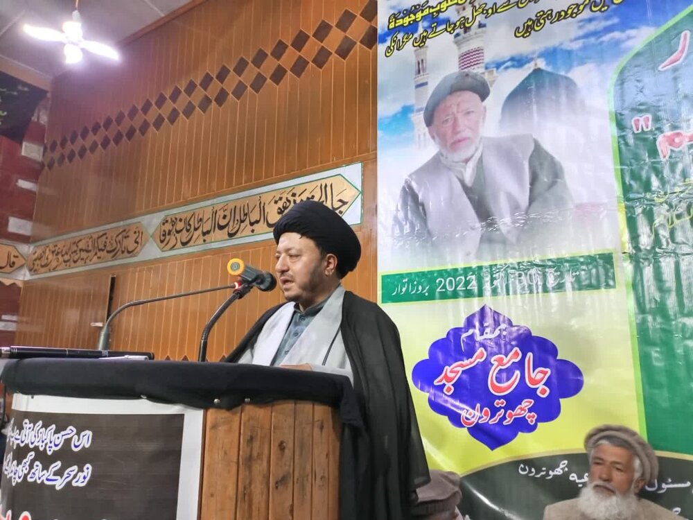 سید مبارک علی شاہ الموسوی النجفی کے چہلم کی مناسبت سے ایک عظیم الشان سیمینار کا انعقاد