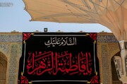 الصحن الحيدري الشريف يتشح بلافتات العزاء مع قرب ذكرى شهادة الزهراء(عليها السلام) + الصور