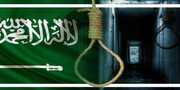سعودی عرب نے 15 سیاسی قیدیوں کو سزائے موت سنا دی جن میں کچھ نابالغ بھی شامل ہیں