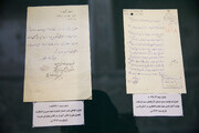 تصاویر/ رونمایی از اسناد آموزش و پرورش گنجینه رضوی در موزه حرم مطهر امام رضا (ع)