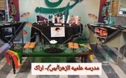 کلیپ | به یاد شهدای حمله تروریستی شاهچراغ و طلبه شهید آرمان علی‌وردی در مدرسه علمیه الزهرا (س) اراک