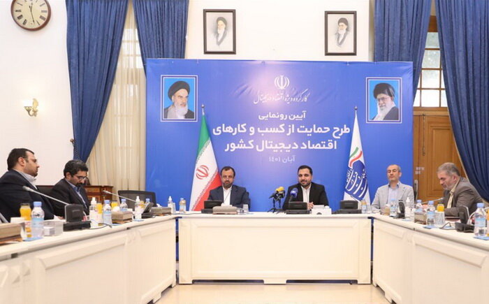 گام بلند دولت برای رونق کسبوکارهای اینترنتی | جزئیات ۳۰ نوع حمایت از کسبوکارها و پلتفرمها