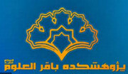 گردآوری  ۶۰ هزار جلد کتاب در موضوعات مختلف اسلامی و فرهنگی